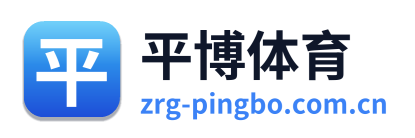平博体育